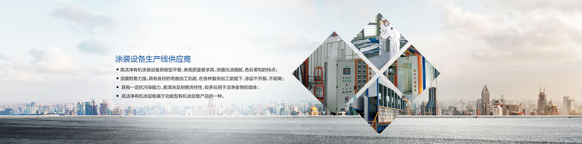 河南狄鑫機(jī)械設(shè)備安裝有限公司