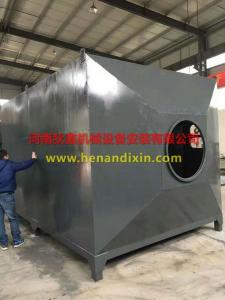 狄鑫快訊--廢氣處理設(shè)備，歡迎新老顧客考察指導(dǎo)！